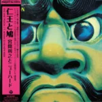 HMJY201_front.webp