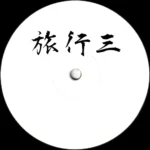 RYKO003_front.webp